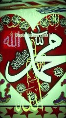 Behtarin Azan me Azan Mubarak