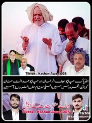 My first veido emotional veido viral