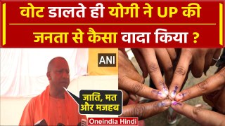 7th Phase Voting: Yogi Adityanath ने वोट डालकर क्या कहा | Lok Sabha Election 2024 | वनइंडिया हिंदी