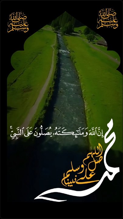 Duaa