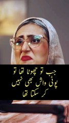 Jab tu chota tha tu?