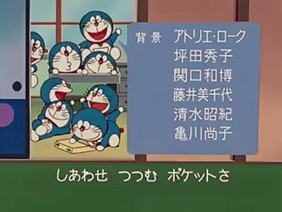 Doraemon Ending 1979 - Aoi Sora wa Poketto Sa HD