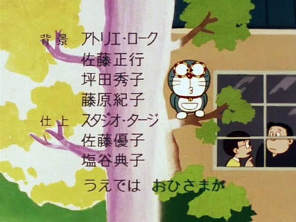 Doraemon Ending 1979 - Aoisora ha Pocket sa (1st style)