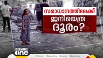 3 ഘട്ടമായി പൂർണ വെടിനിർത്തൽ; യുദ്ധം അവസാനിപ്പിക്കാൻ പുതിയ ഫോർമുല മുന്നോട്ടുവെച്ച് ഇസ്രായേൽ