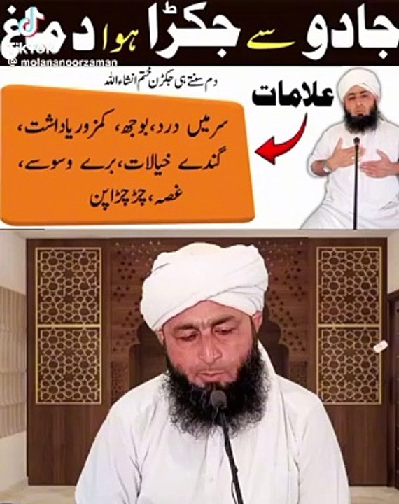 Dua