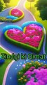 زندگی کی قیمت. जिंदगी की कीमत #Zindgi ki Qimat #emotional# #sorts# Hadis #nabi #Quran recitation #islamivedio #islamicmusic #viralvideo #islamickidz #islam #explore #mehnatkisan