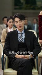 🔥抖音热播新剧《医绝仙帝纵横都市》下集上线！