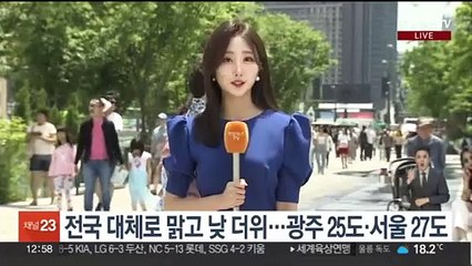 [날씨] 주말 중부·경북 비 조금…일부 돌풍·우박 동반