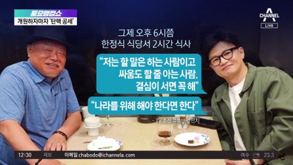 지구당 부활론 꺼낸 한동훈…전당대회 출마 초읽기?