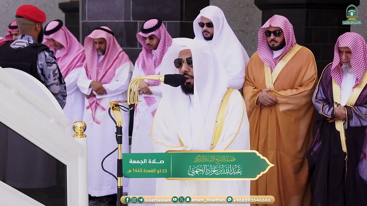 Makkah Jumu’ah Salah 31st May 2024 | Shaykh Abdullah Awaad Al Juhany | Surah Al-Fīl & Surah Quraysh