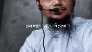 Bily Foundation | বিলি ফাউন্ডেশন