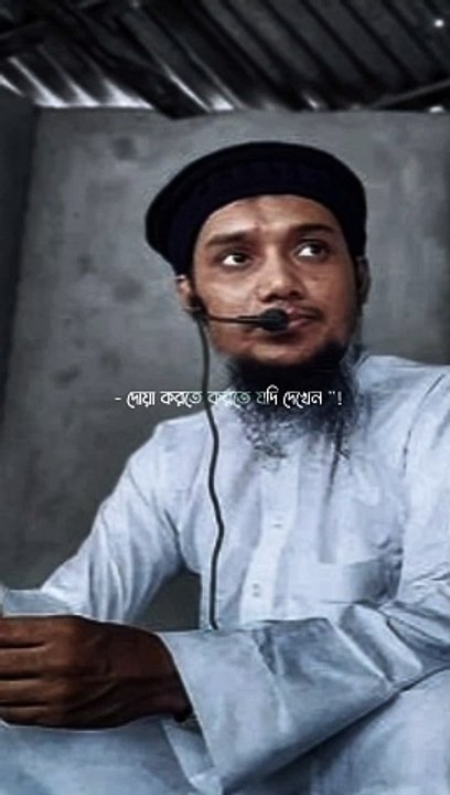 Bily Foundation | বিলি ফাউন্ডেশন
