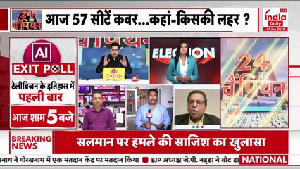 7th Phase Voting: वरिष्ठ पत्रकार ने बताया एग्जिट पोल की डिबेट से क्यों भाग रही कांग्रेस?