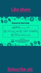 Surah Kausar ko rozana pabandi se padhne ke Panch fayde