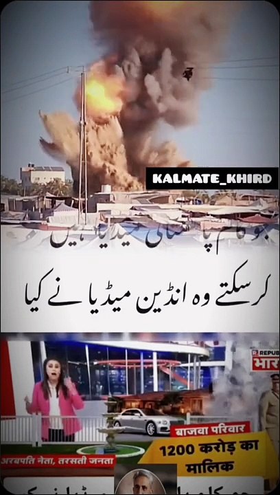 Palastene |save Palastene |help the Palastene |all Muslims world