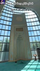 La-Haula-Wala Quwatah Illah-Billah | Farmaan-e-Rasool S.A.W |