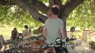 مسلسل رو الحلقة 1 مترجمة