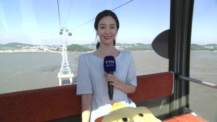 [날씨] 화성 뱃놀이 축제 한창...휴일도 여름 더위 / YTN