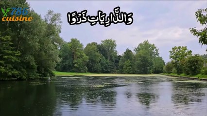 Surah Adh-Dhariyat | Surah Adh Dhariyat With Urdu Translation full | by 786 cuisine
