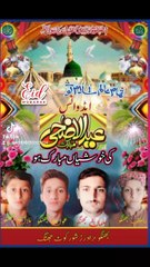 Advance Eid UL Azha Mubarak Ho