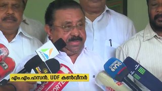 'ബാർ കോഴ ആരോപണത്തിൽ ജുഡീഷ്യൽ അന്വേഷണമാണ് വേണ്ടത്'- എം.എം. ഹസൻ