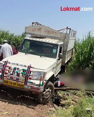 पोलिस पाटलाची मुलगी..-भरधाव पिकअप...-दुचाकीला उडवलं.-