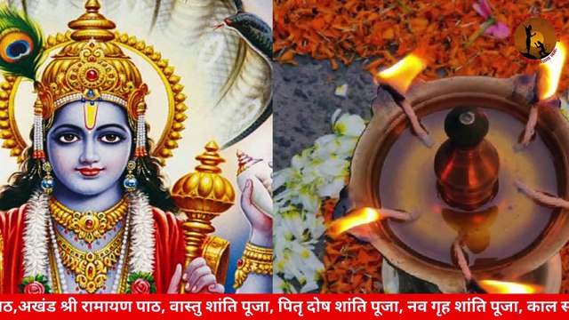 अपरा एकादशी व्रत कथा - Apara Ekadashi Vrat Katha - Ekadashi Vrat ki Kahani - Apara Ekadashi 2024