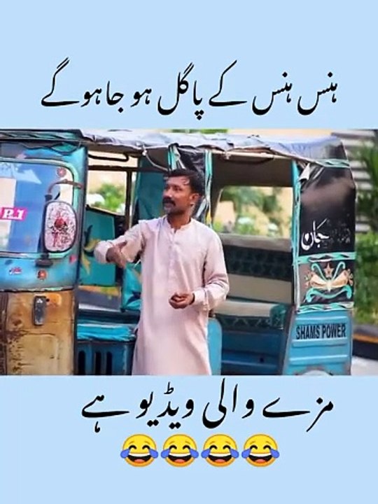 Veryvery funny video