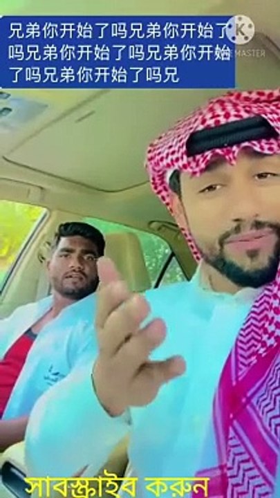 Arabic_tiktok_video | Arabic_video._Arabic_funny_videos