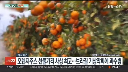 [지구촌톡톡] 월 28만원…중국서 취업난에 지친 청년들에 '요양원' 인기 外