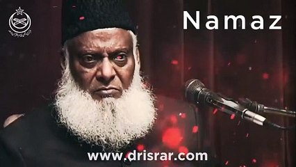 Namaz By Dr Israr Ahmed - Importance Of Namaz In Islam - Dr Israr Ahmed Official YouTube Channel