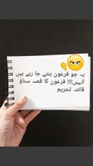 Inspirational Motivational Knowledge point