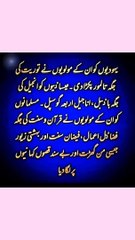 Inspirational Motivational Knowledge point