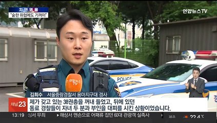 [치안영웅] "제가 다친 게 더 낫죠"…피습에도 안도의 한숨을