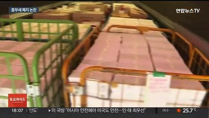 집 값은 못 잡고 중산층 반발…힘받는 종부세 폐지론