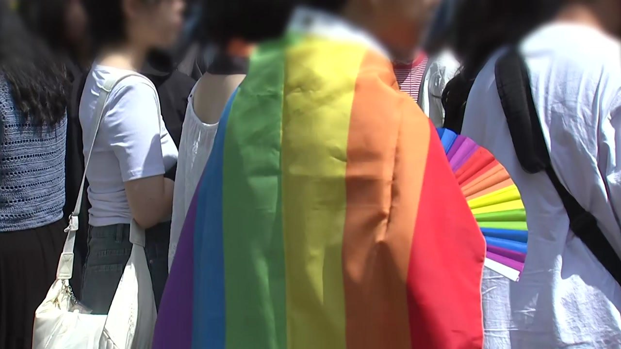 오늘 서울 도심 퀴어축제·반대집회...경찰 "대중교통 이용 당부" / YTN