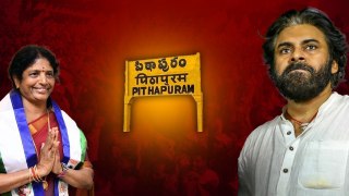 Exit Polls 2024 : Pithapuram Pawan Kalyan ఫలితం ఊహకు అందట్లా.. | Andhra Pradesh | Oneindia Telugu