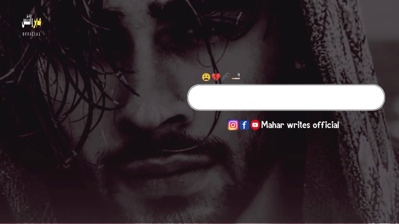 Sad Poetry in urdu||Shayari heart touching broken||Best shayari HeartTouching||mahar writes official