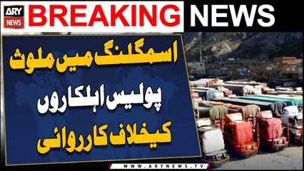 DIG Sukkur takes action against policemen involved in smuggling