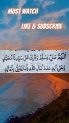14 hazar durood pak ka sawab