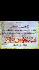 80 baras ke gunah maaf