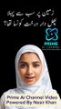 Islamic question | Prime Ai Channel | Ai generated video