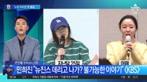 민희진 ‘노란 카디건’ 또 품절…관심 끄는 ‘블레임 룩’