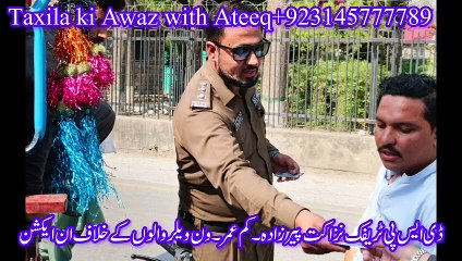 DSP traffic in Action About bad boys