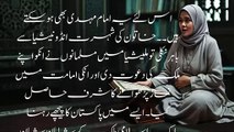 Islamic Story In Urdu/ Islamic Waqia / Islamic Short Story In Urdu