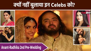 Anant Radhika 2nd Pre Wedding: Deepika से लेकर Katrina, इन Celebs को नहीं मिला Invitation! FilmiBeat