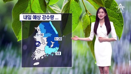 [날씨]동쪽지방 내일까지 비…밤사이 강원·경북 돌풍·벼락