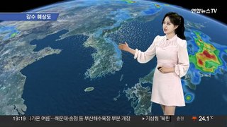 [날씨] 휴일 강원·경북 산발적 비 이어져…낮 최고 27도