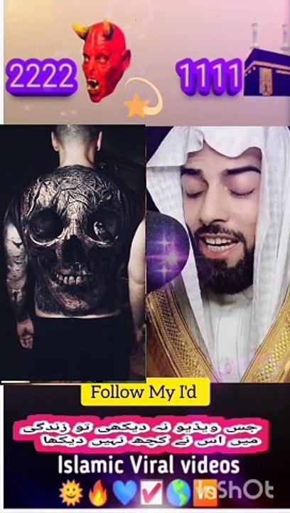Islamic videos