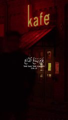 Quran Al Kareem #foryou#islamic